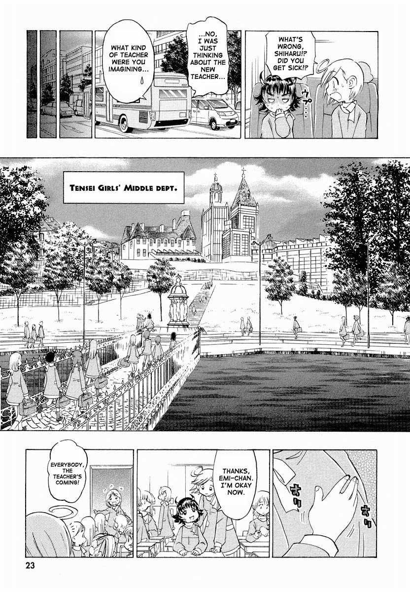 Shiharu Genesis Chapter 1 page 26 - Chapter 1
