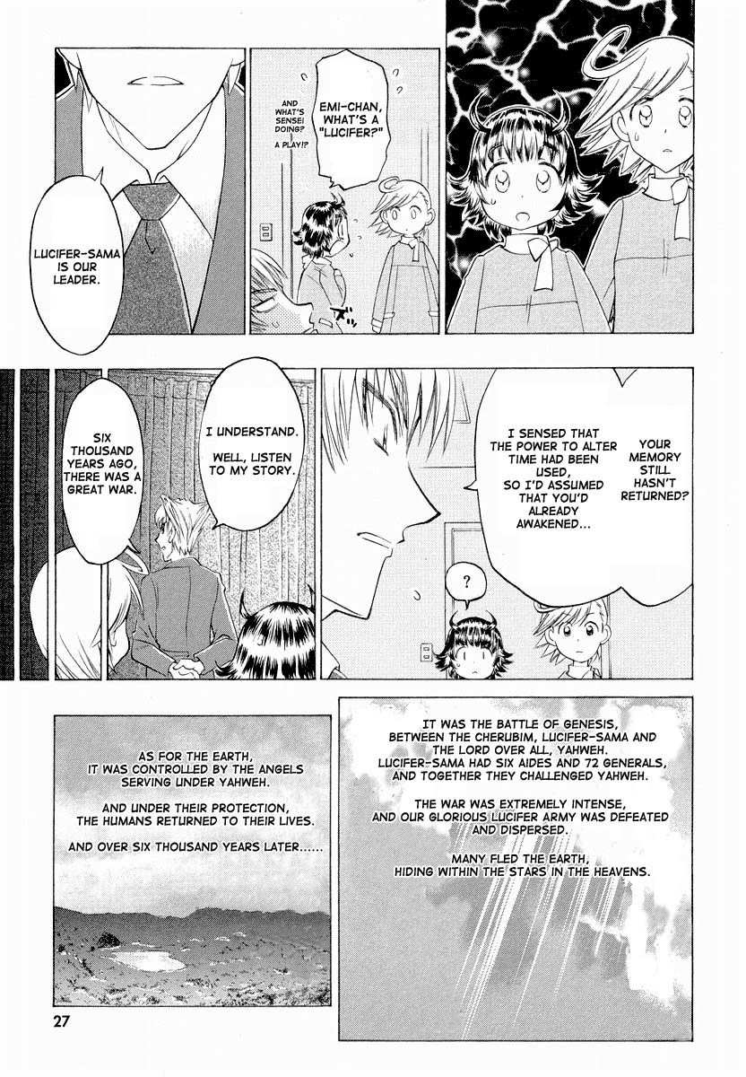 Shiharu Genesis Chapter 1 page 30 - Chapter 1