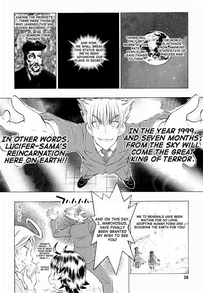 Shiharu Genesis Chapter 1 page 31 - Chapter 1