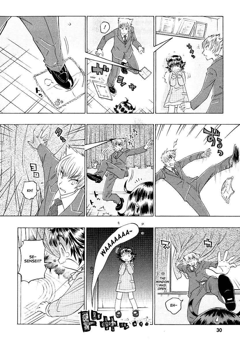 Shiharu Genesis Chapter 1 page 33 - Chapter 1