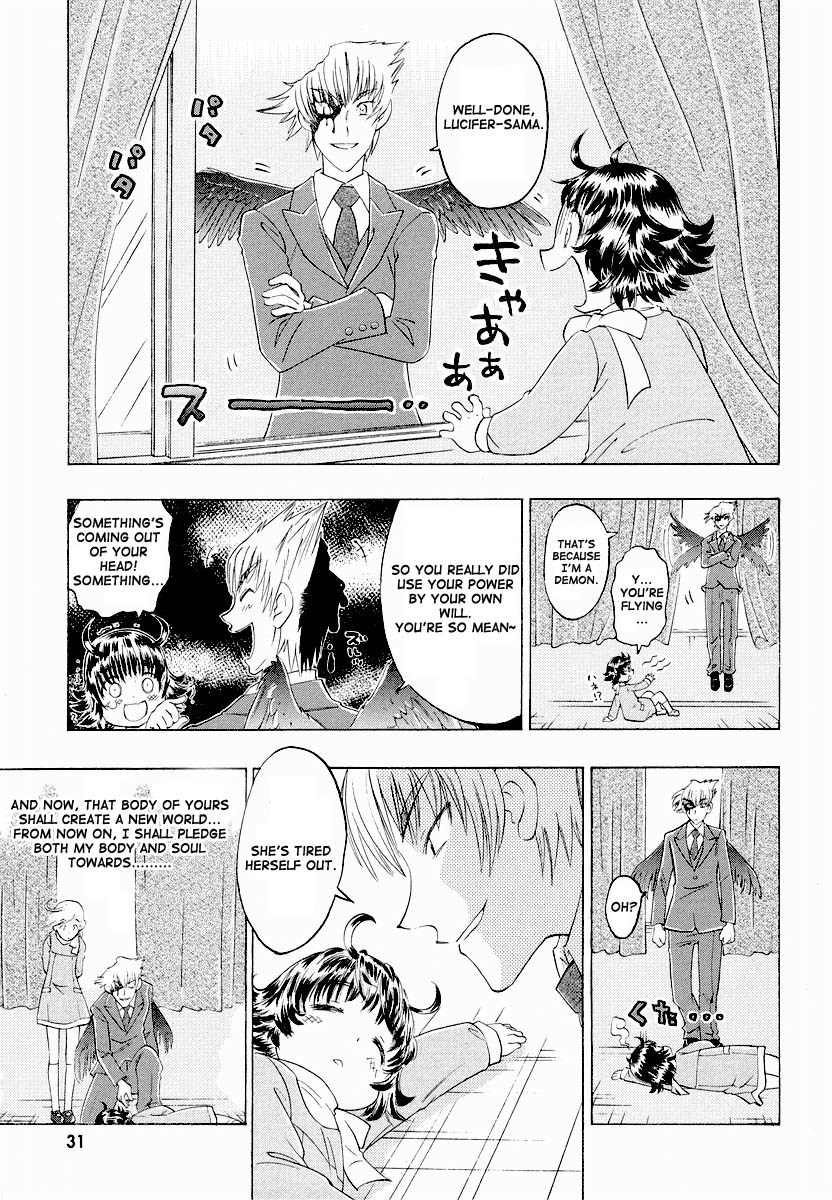 Shiharu Genesis Chapter 1 page 34 - Chapter 1