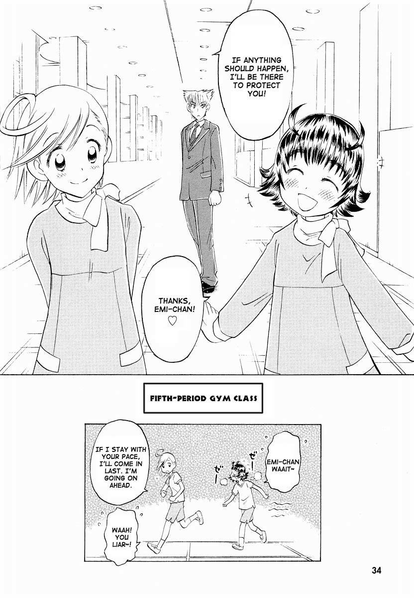 Shiharu Genesis Chapter 1 page 37 - Chapter 1