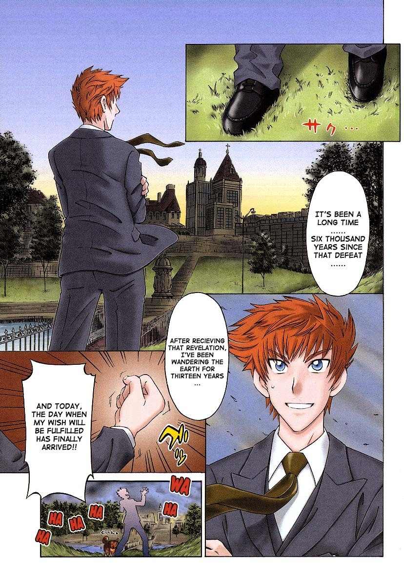 Shiharu Genesis Chapter 1 page 5 - Chapter 1