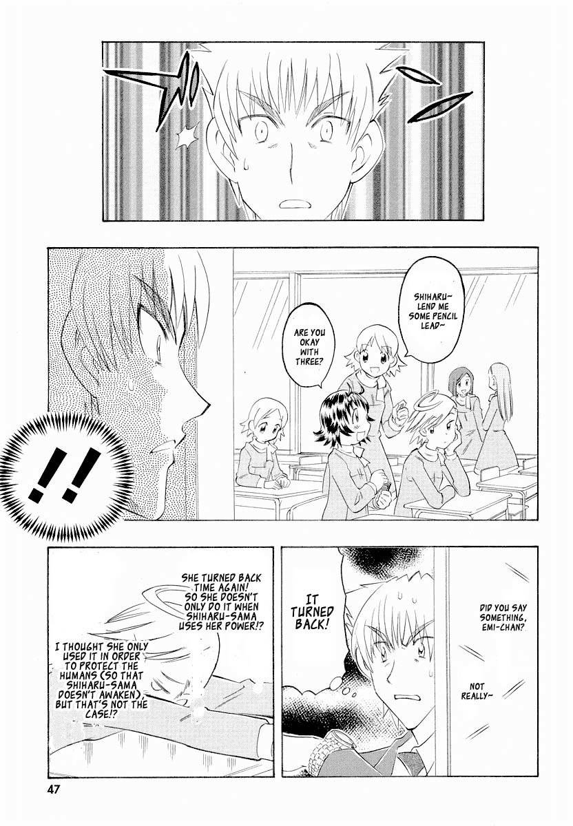 Shiharu Genesis Chapter 2 page 11 - Chapter 2