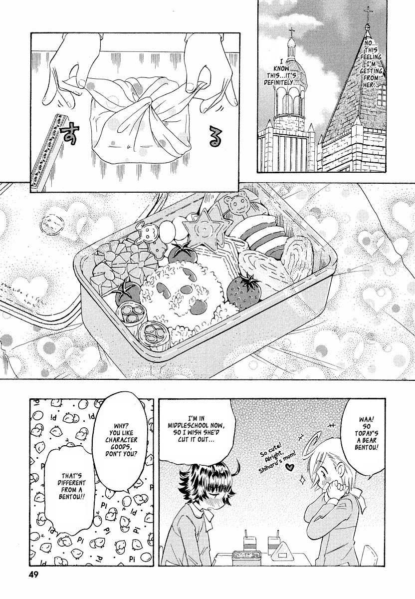 Shiharu Genesis Chapter 2 page 13 - Chapter 2