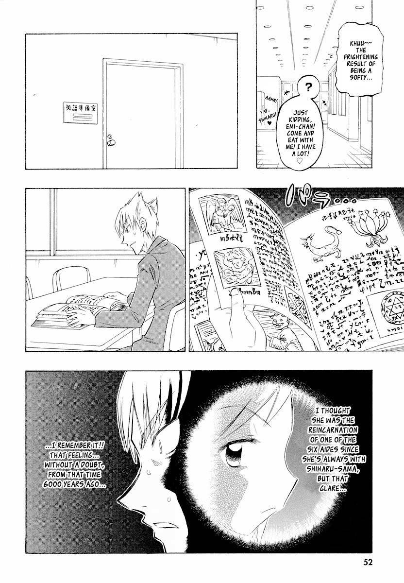 Shiharu Genesis Chapter 2 page 16 - Chapter 2