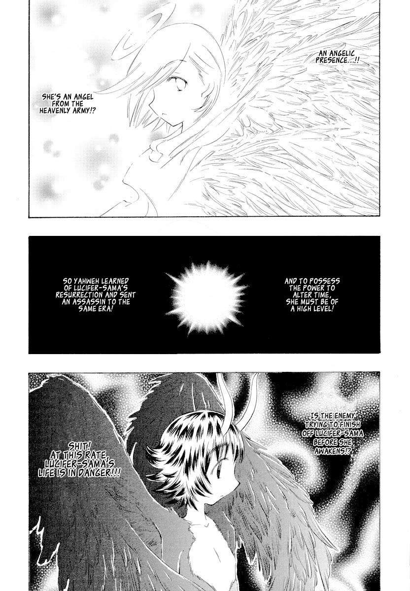 Shiharu Genesis Chapter 2 page 17 - Chapter 2