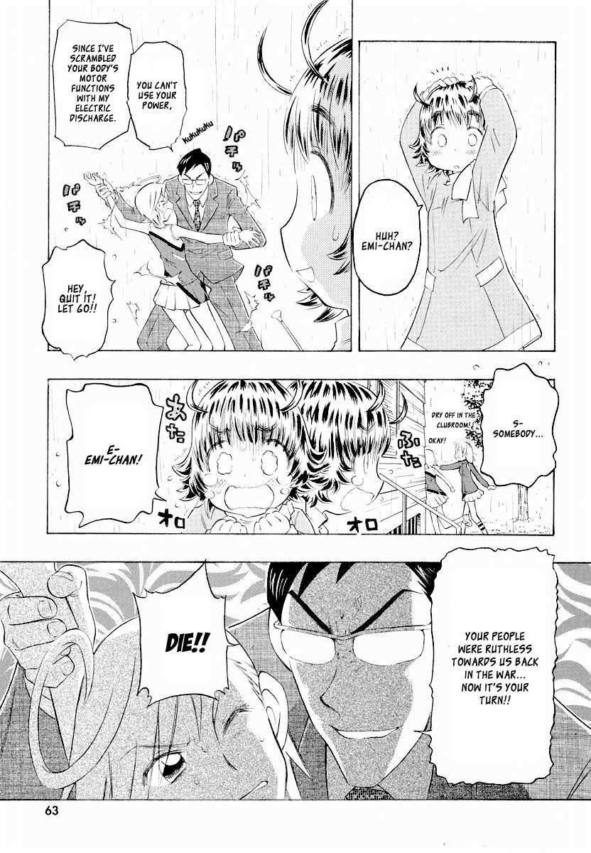 Shiharu Genesis Chapter 2 page 27 - Chapter 2