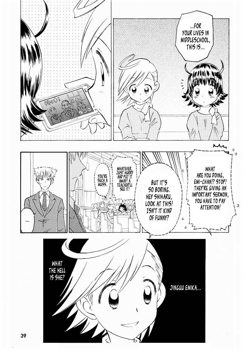 Shiharu Genesis Chapter 2 page 3 - Chapter 2