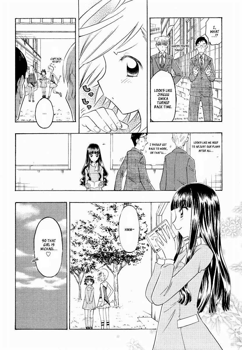 Shiharu Genesis Chapter 2 page 32 - Chapter 2