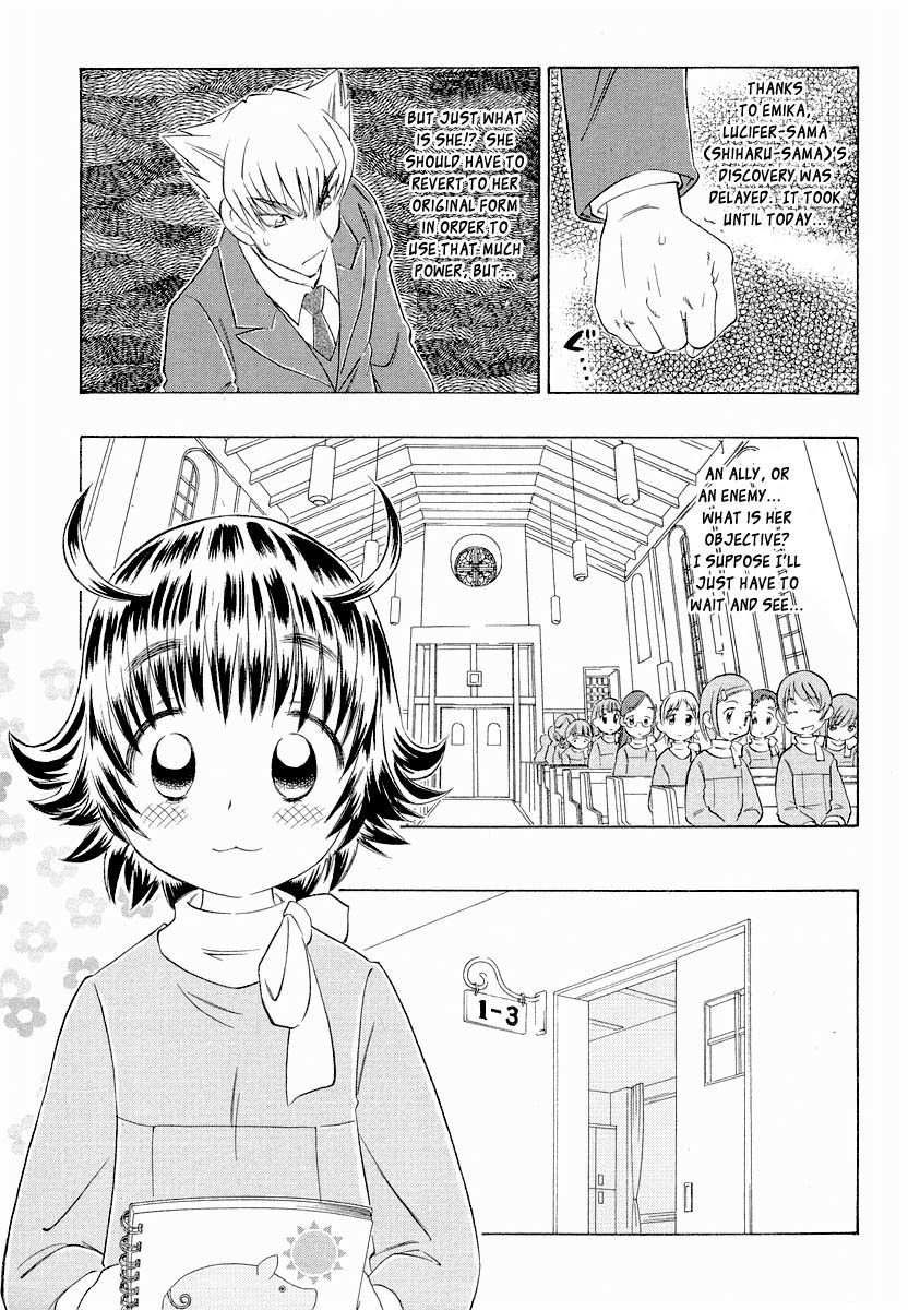 Shiharu Genesis Chapter 2 page 5 - Chapter 2