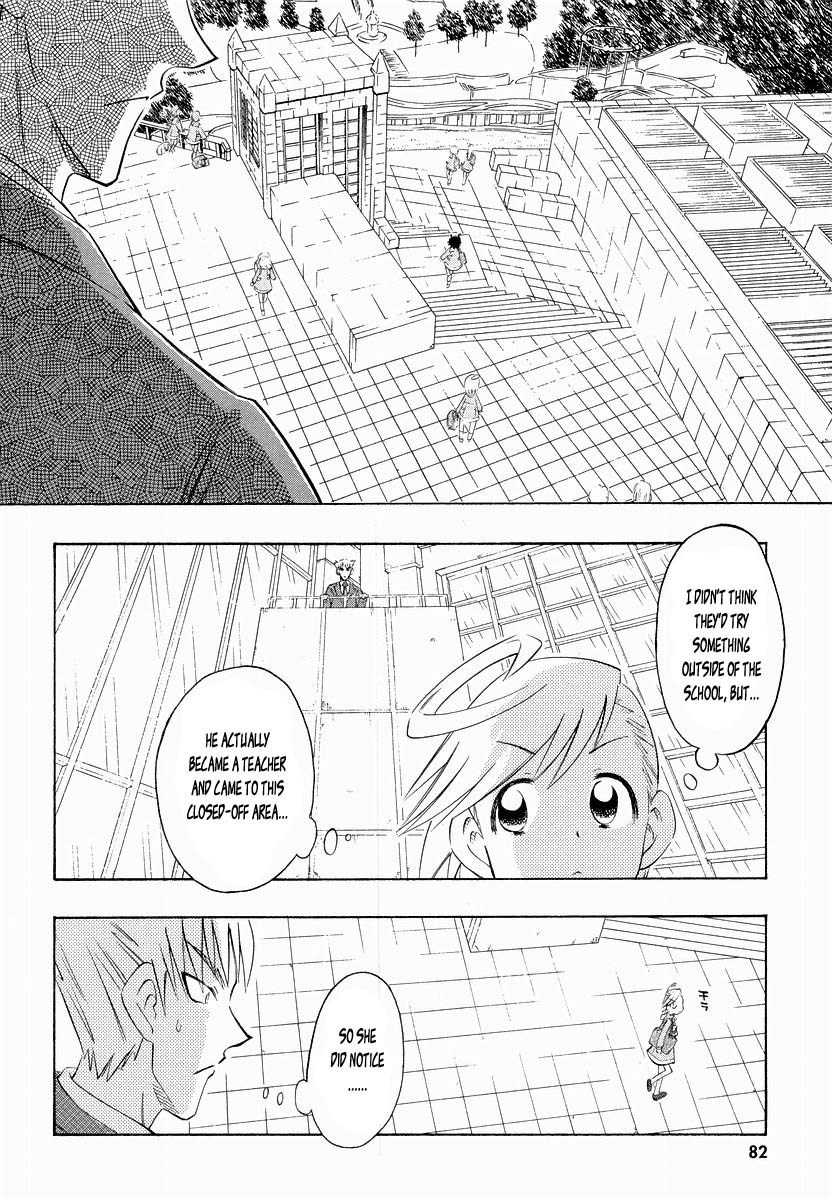 Shiharu Genesis Chapter 3 page 12 - Chapter 3
