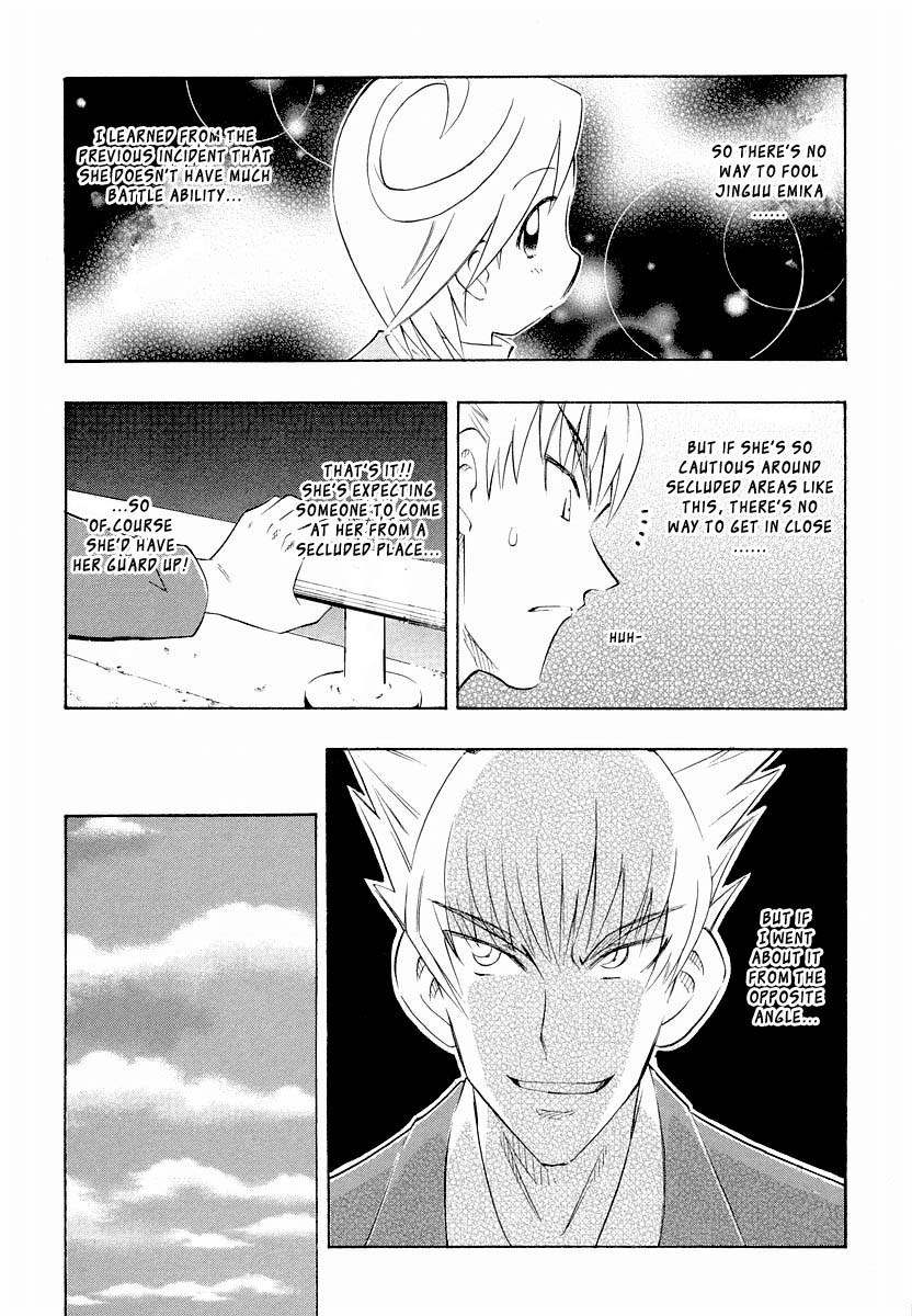 Shiharu Genesis Chapter 3 page 13 - Chapter 3