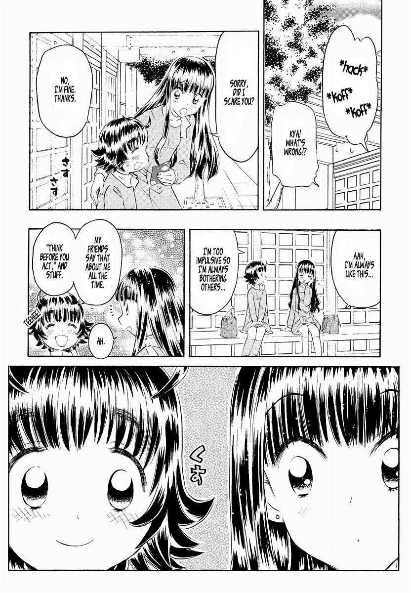 Shiharu Genesis Chapter 3 page 17 - Chapter 3