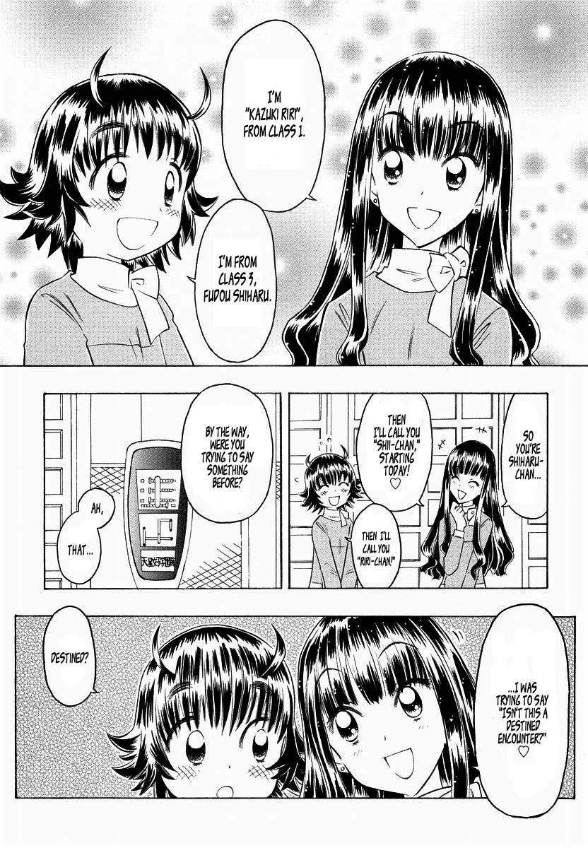 Shiharu Genesis Chapter 3 page 18 - Chapter 3
