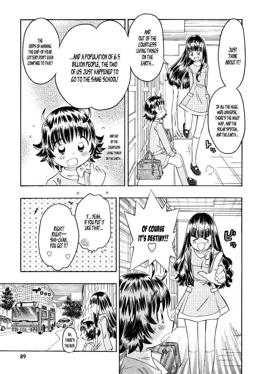 Shiharu Genesis Chapter 3 page 19 - Chapter 3