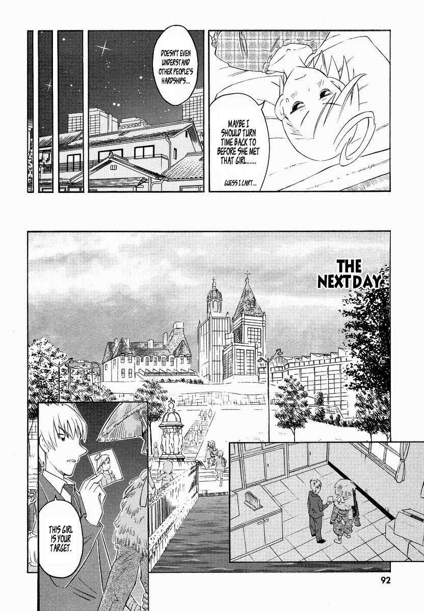 Shiharu Genesis Chapter 3 page 22 - Chapter 3