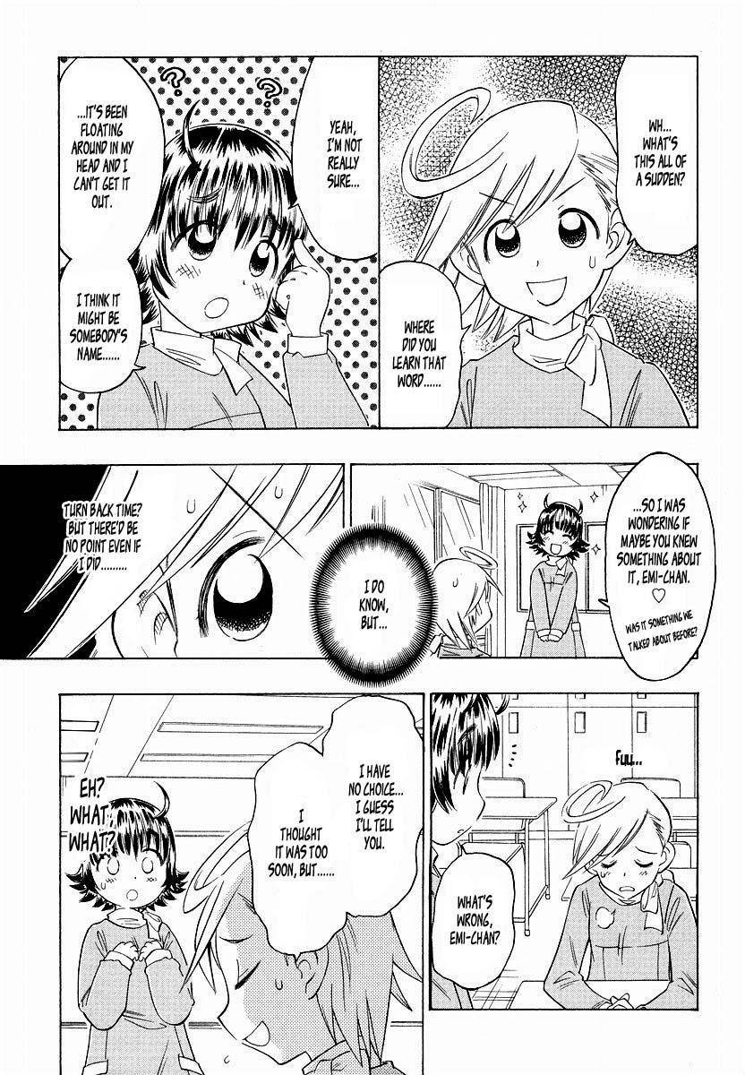 Shiharu Genesis Chapter 3 page 3 - Chapter 3