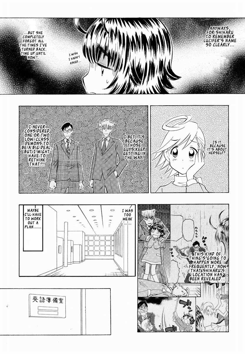 Shiharu Genesis Chapter 3 page 7 - Chapter 3