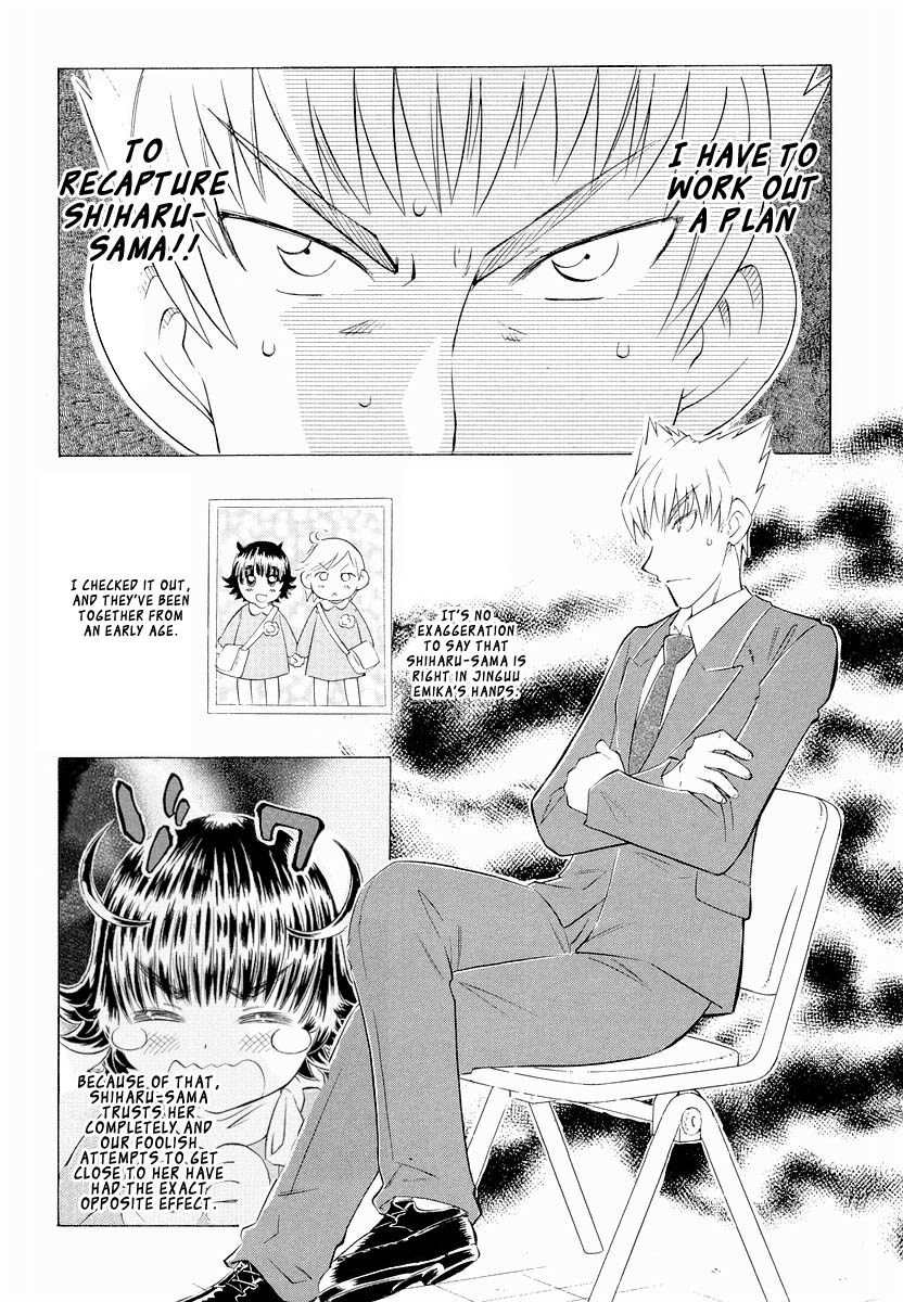 Shiharu Genesis Chapter 3 page 8 - Chapter 3