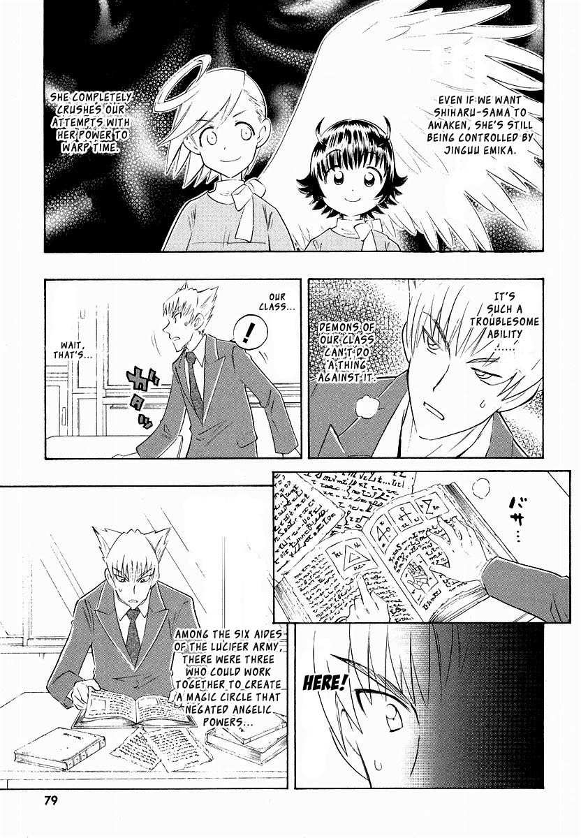 Shiharu Genesis Chapter 3 page 9 - Chapter 3