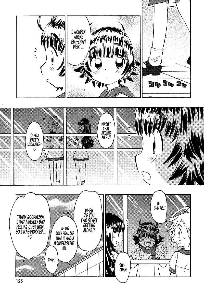 Shiharu Genesis Chapter 4 page 21 - Chapter 4