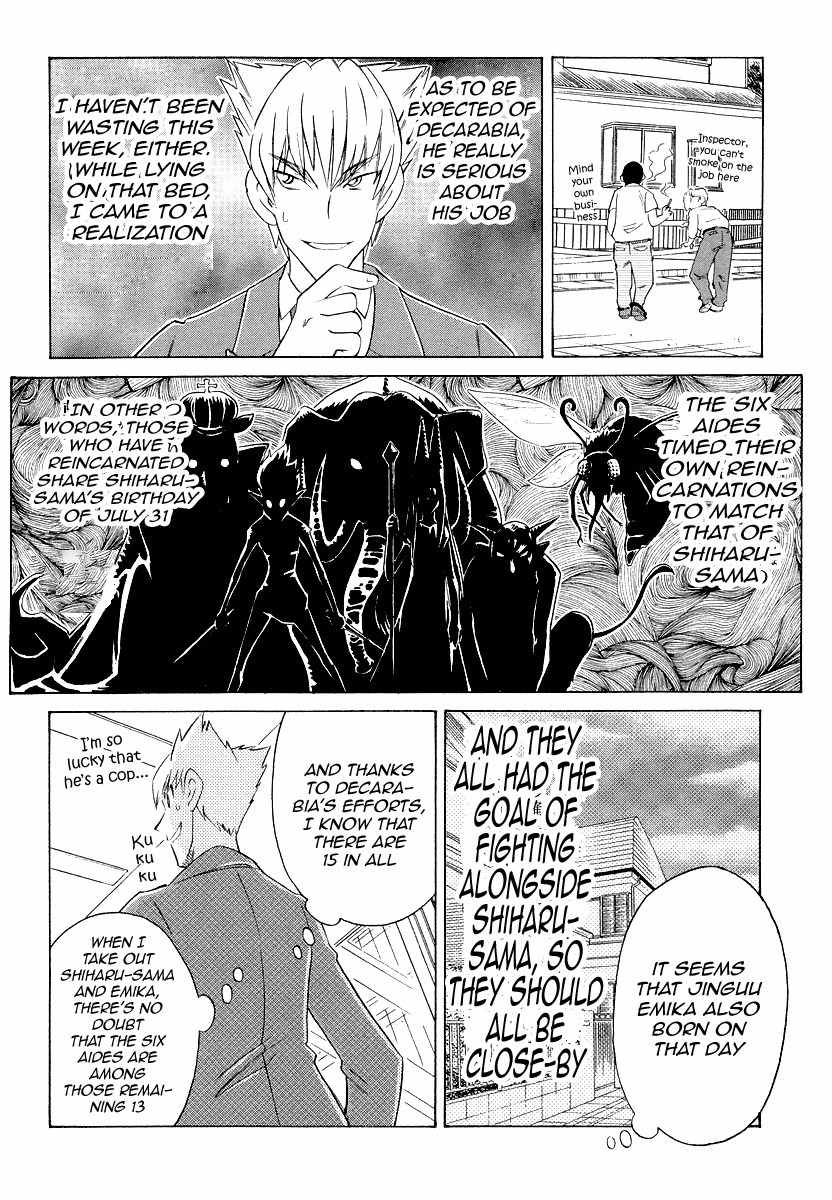 Shiharu Genesis Chapter 5 page 13 - Chapter 5