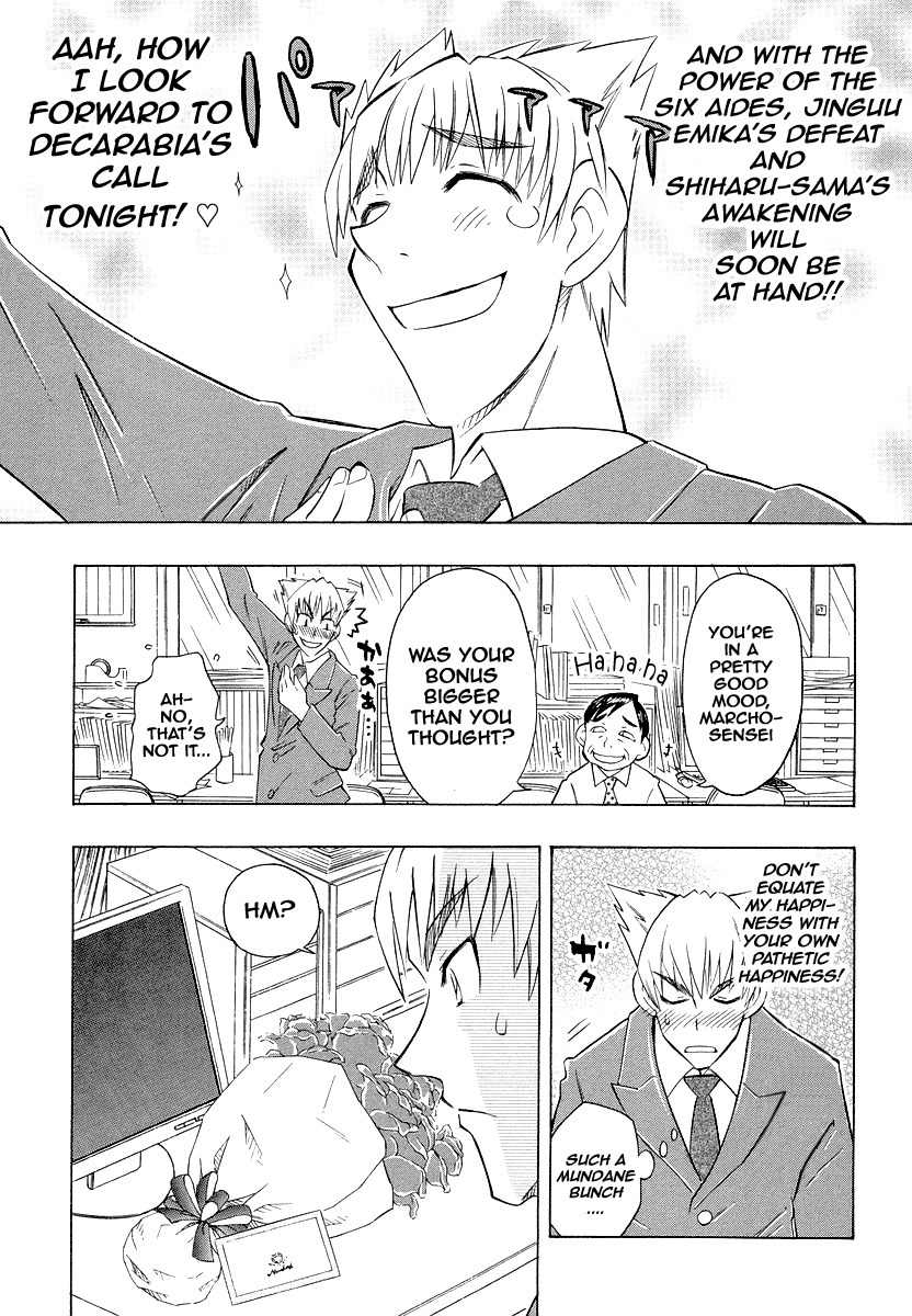 Shiharu Genesis Chapter 5 page 14 - Chapter 5