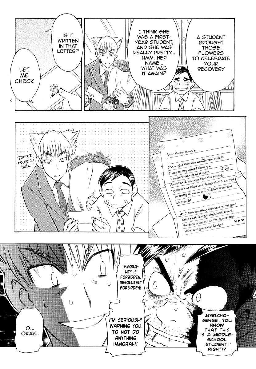 Shiharu Genesis Chapter 5 page 15 - Chapter 5