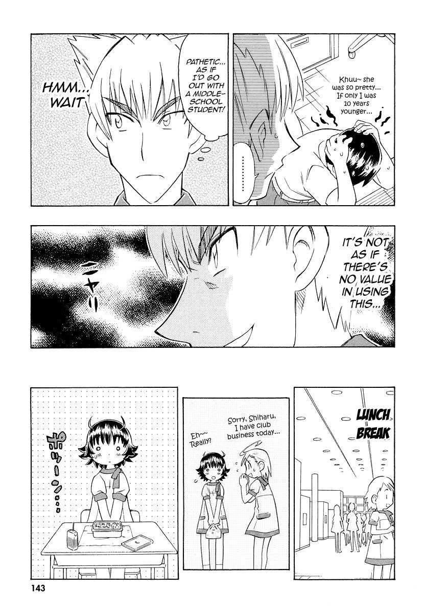 Shiharu Genesis Chapter 5 page 16 - Chapter 5