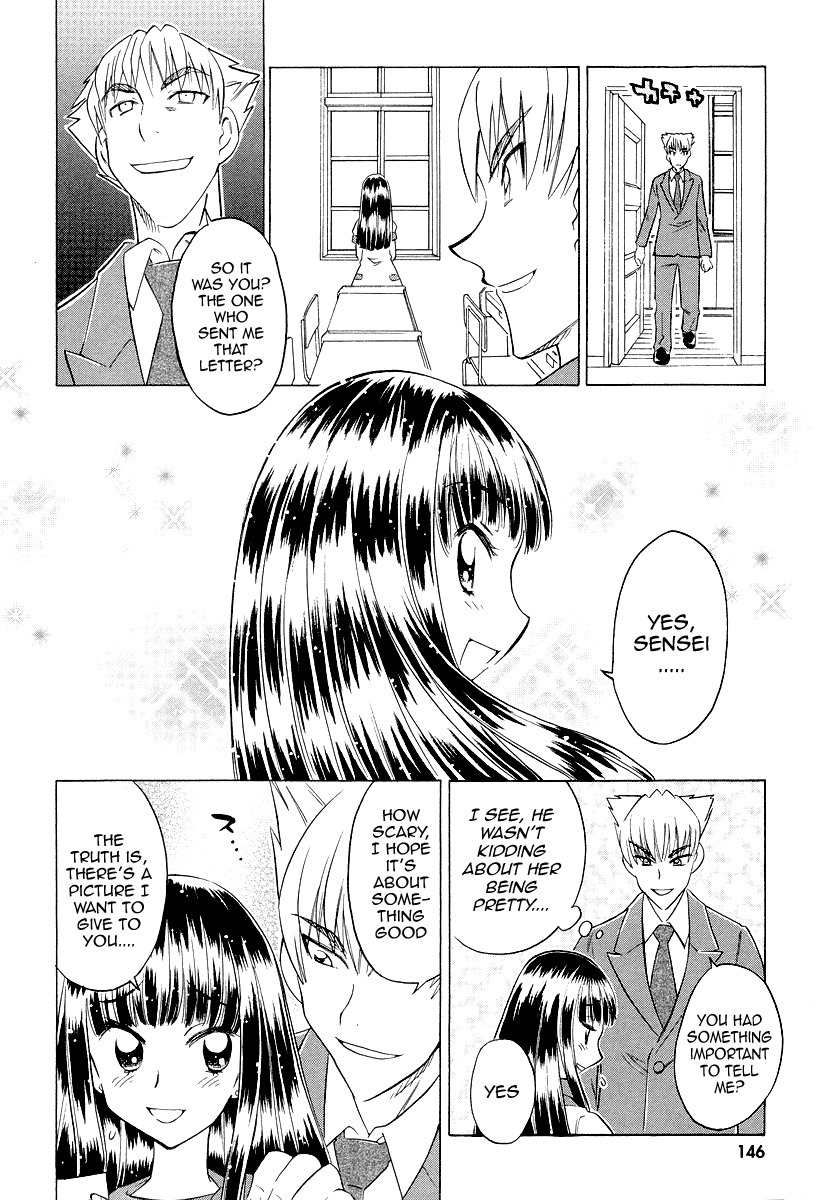 Shiharu Genesis Chapter 5 page 19 - Chapter 5