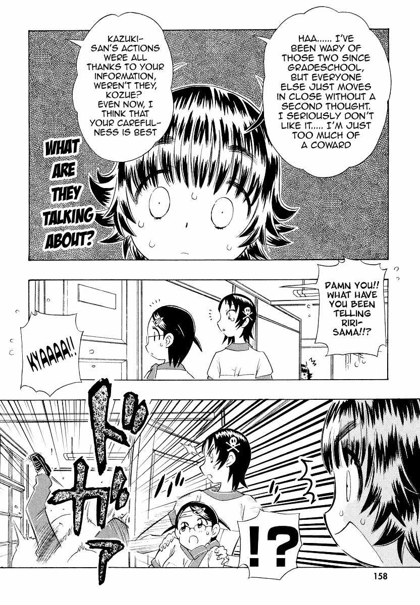 Shiharu Genesis Chapter 5 page 31 - Chapter 5