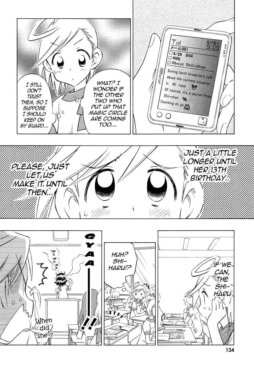 Shiharu Genesis Chapter 5 page 7 - Chapter 5