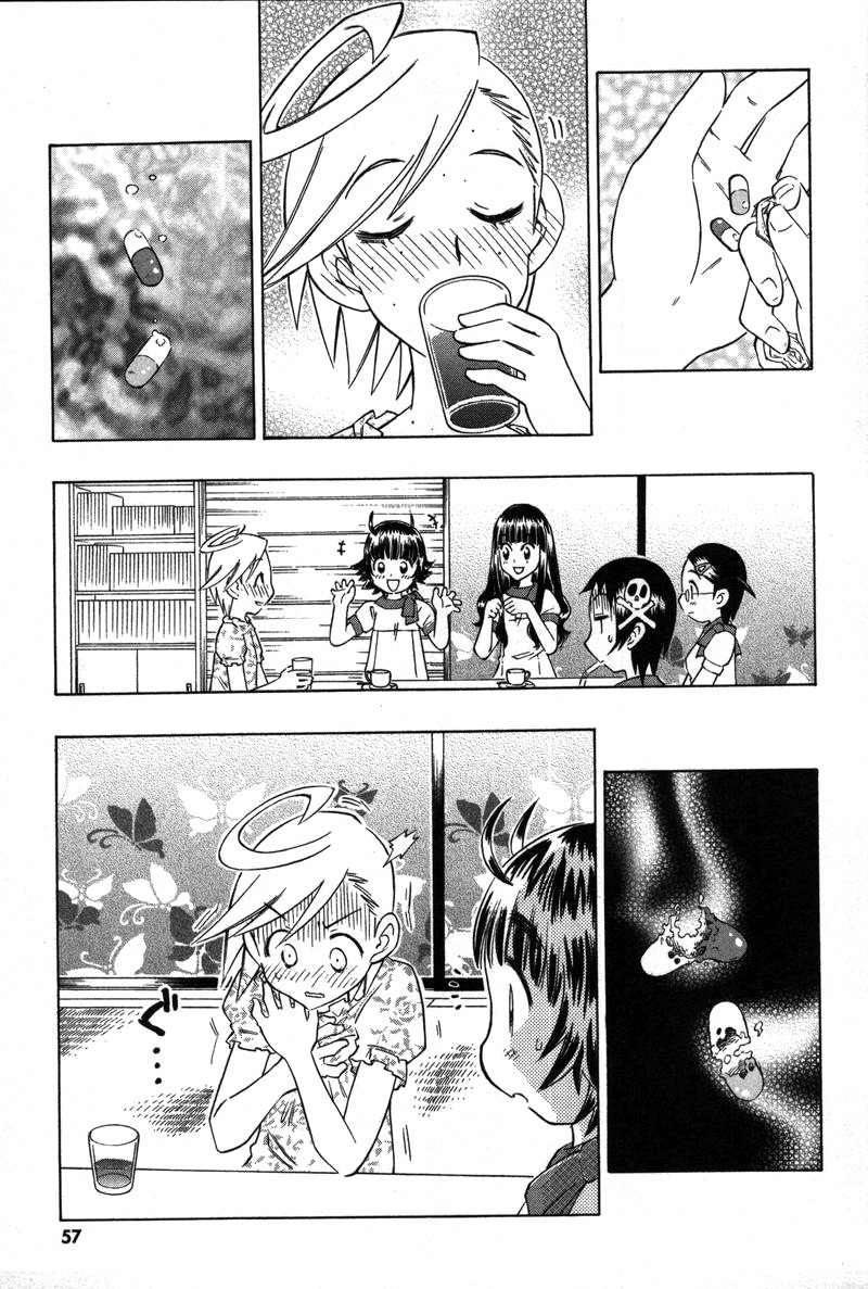 Shiharu Genesis Chapter 7 page 21 - Chapter 7