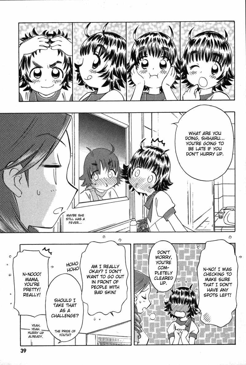 Shiharu Genesis Chapter 7 page 3 - Chapter 7