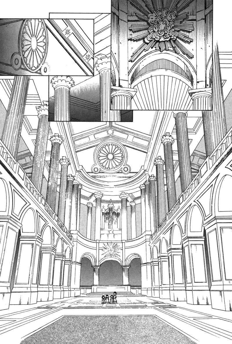 Shiharu Genesis Chapter 8 page 14 - Chapter 8