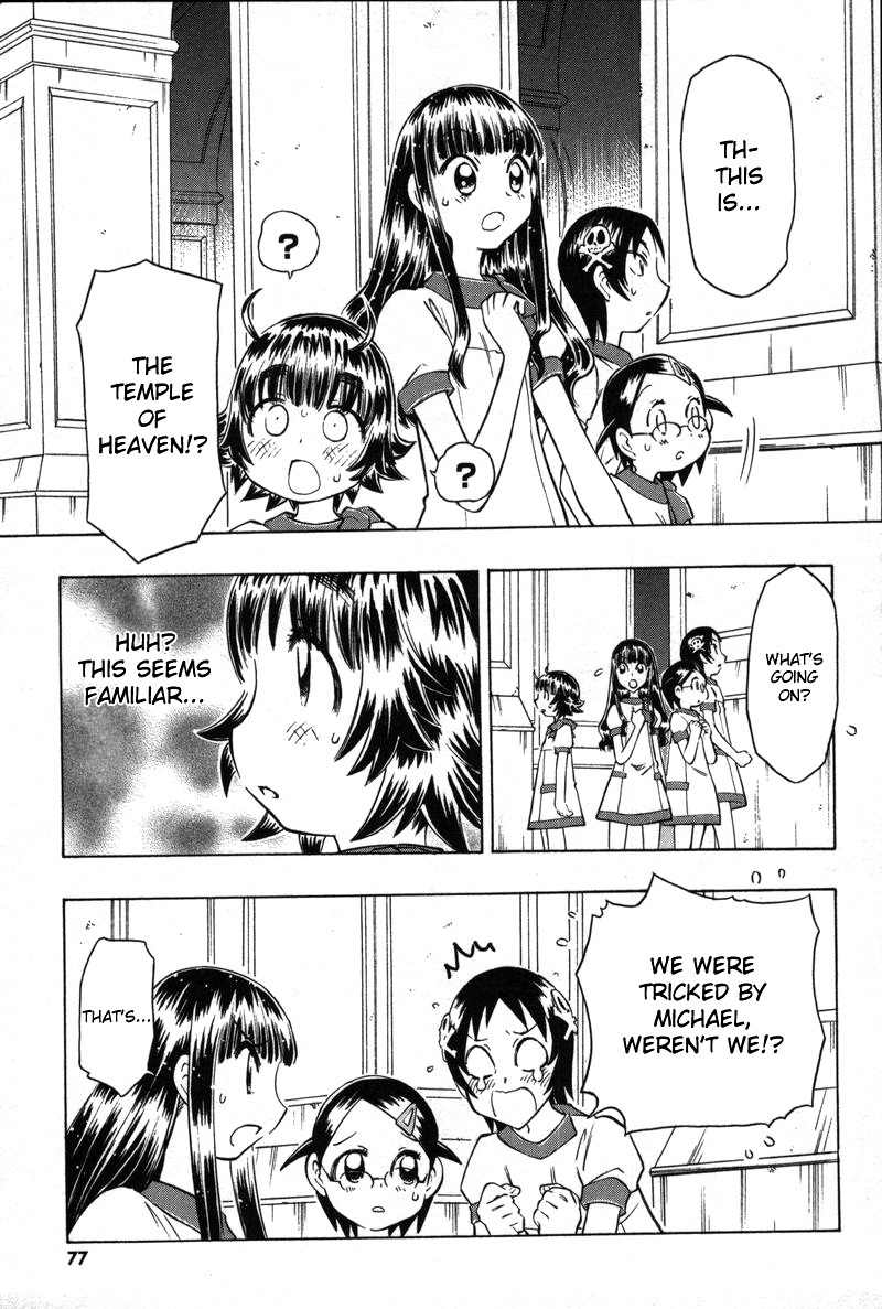 Shiharu Genesis Chapter 8 page 15 - Chapter 8
