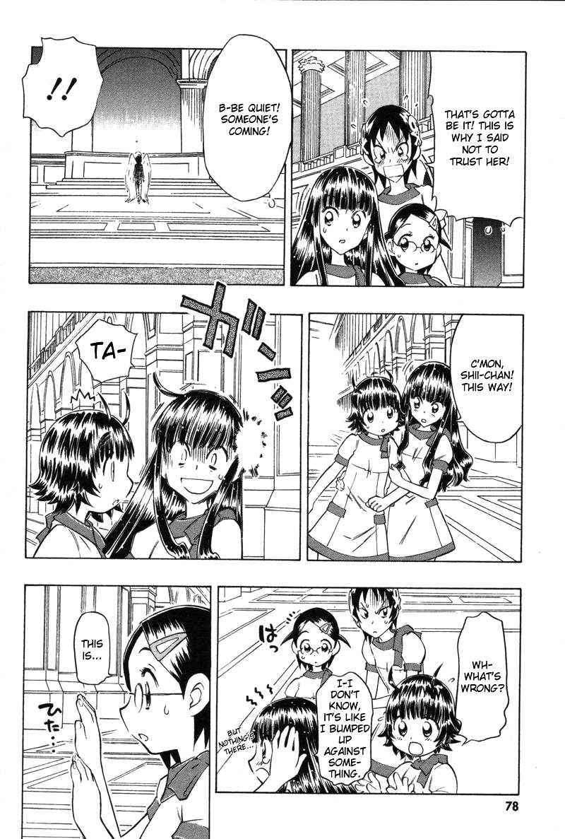 Shiharu Genesis Chapter 8 page 16 - Chapter 8