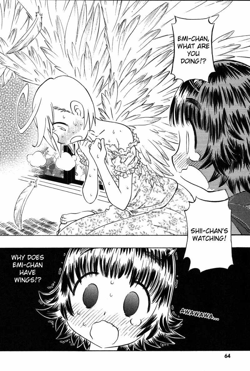Shiharu Genesis Chapter 8 page 2 - Chapter 8