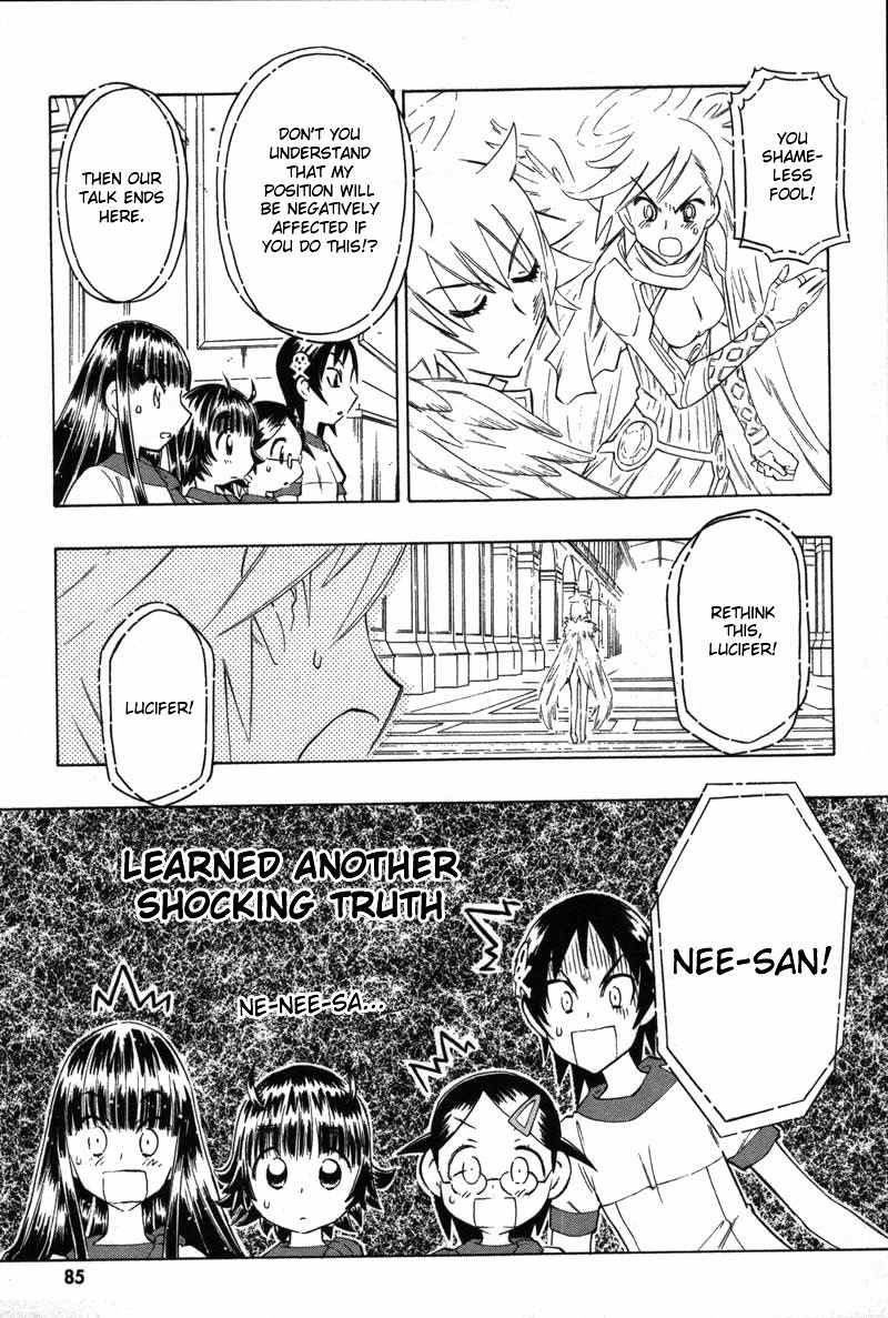 Shiharu Genesis Chapter 8 page 23 - Chapter 8