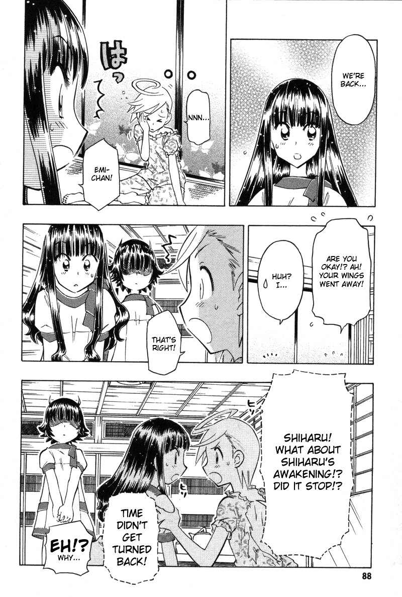 Shiharu Genesis Chapter 8 page 26 - Chapter 8