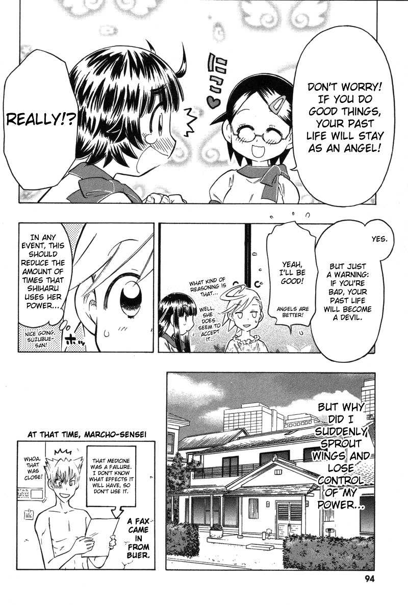 Shiharu Genesis Chapter 8 page 32 - Chapter 8