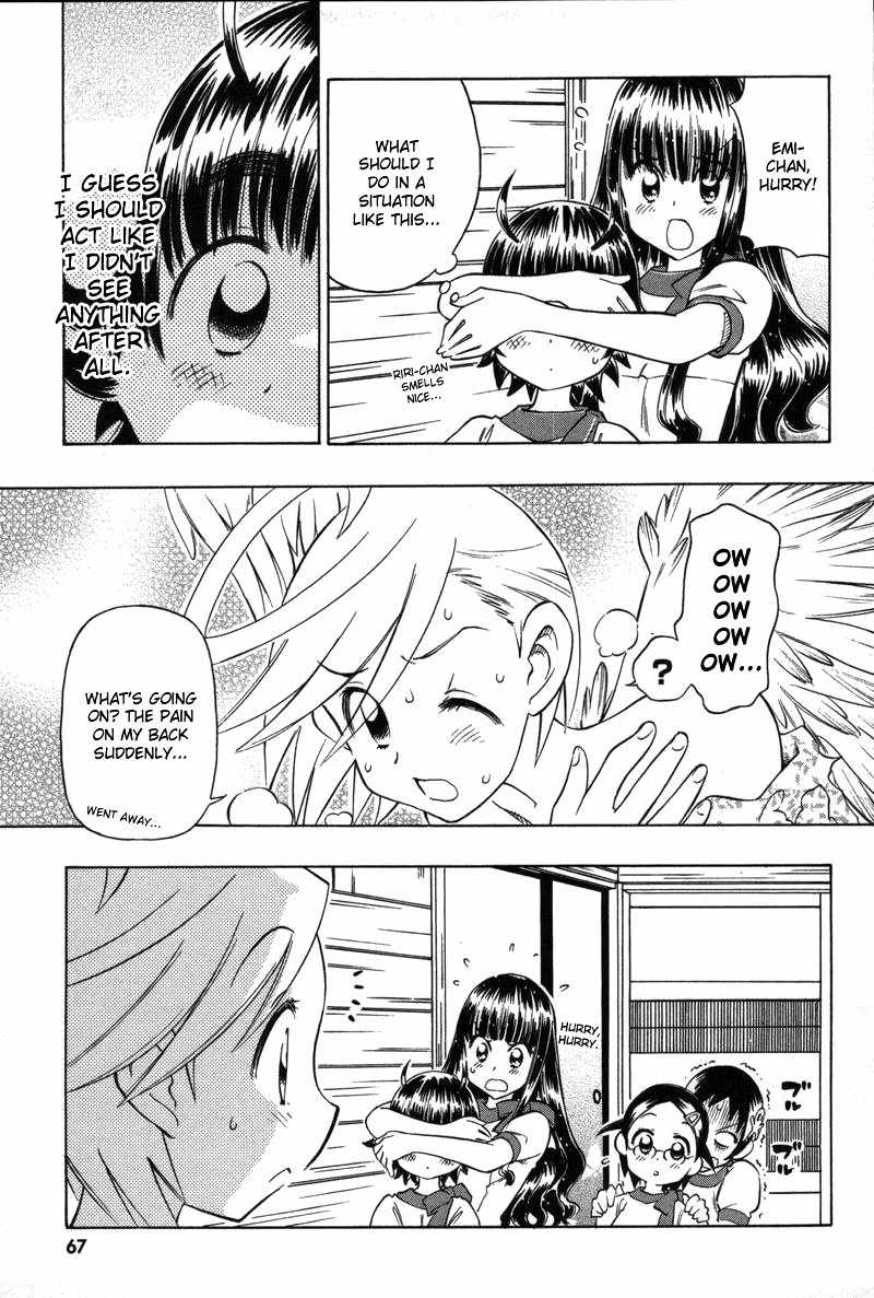 Shiharu Genesis Chapter 8 page 5 - Chapter 8