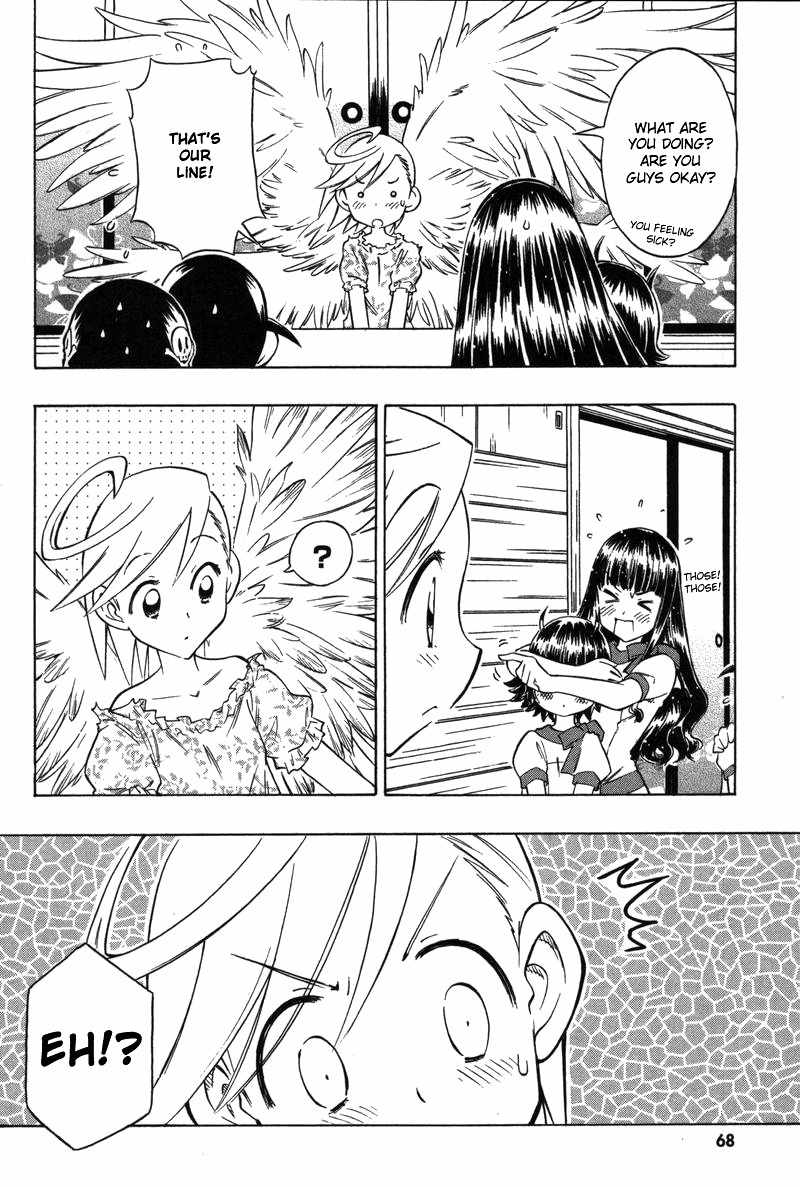 Shiharu Genesis Chapter 8 page 6 - Chapter 8