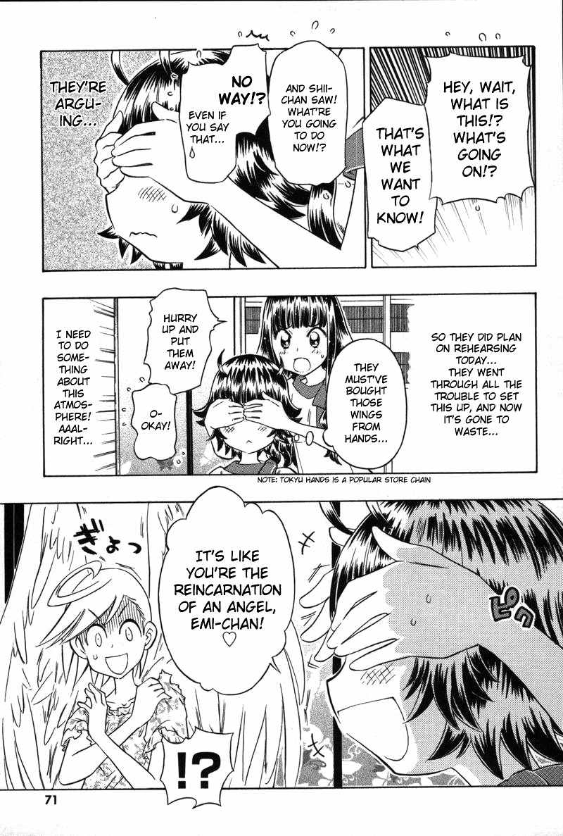 Shiharu Genesis Chapter 8 page 9 - Chapter 8