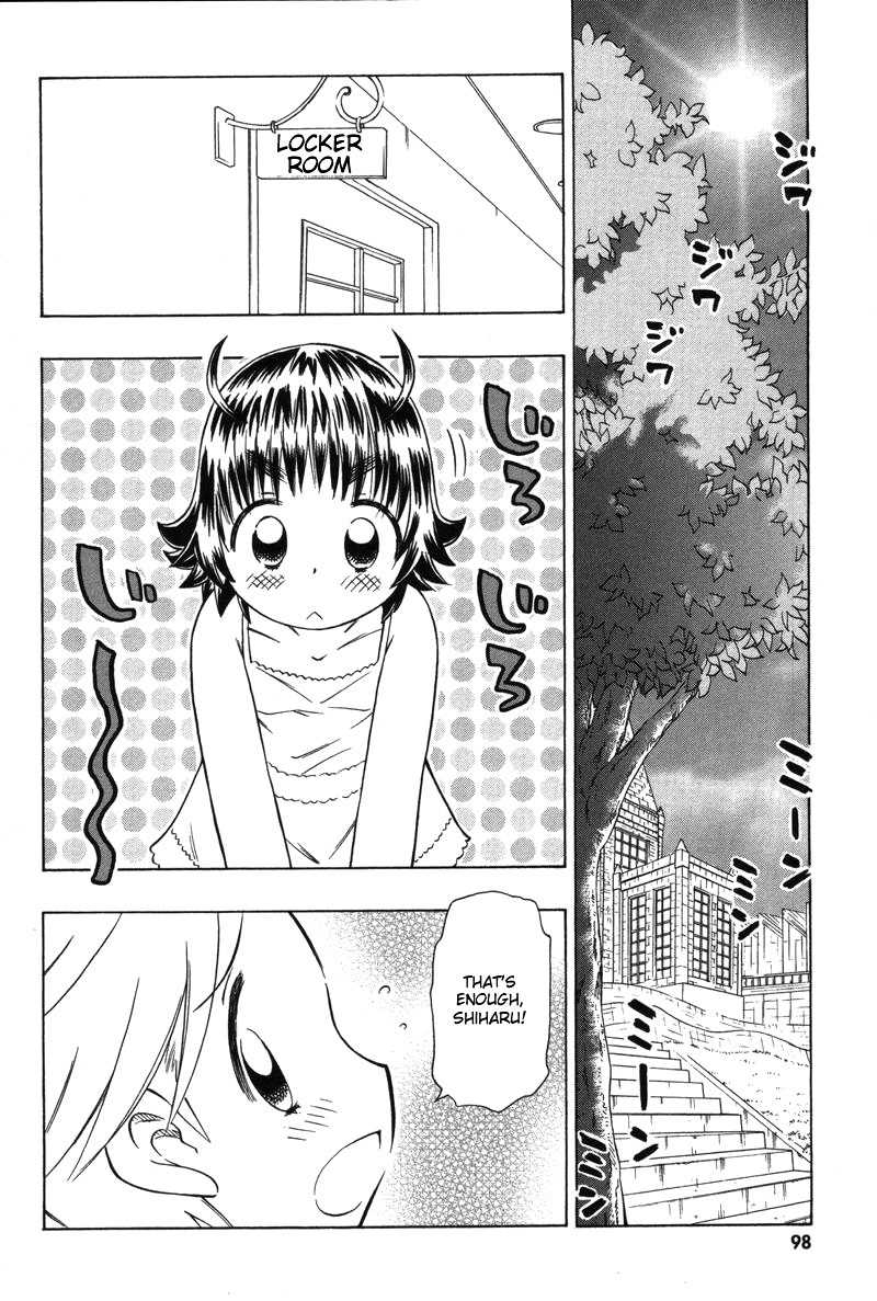 Shiharu Genesis Chapter 9 page 3 - Chapter 9