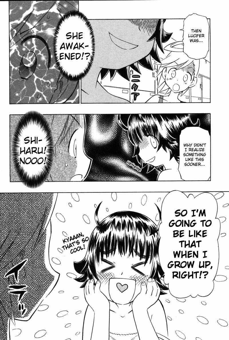Shiharu Genesis Chapter 9 page 7 - Chapter 9