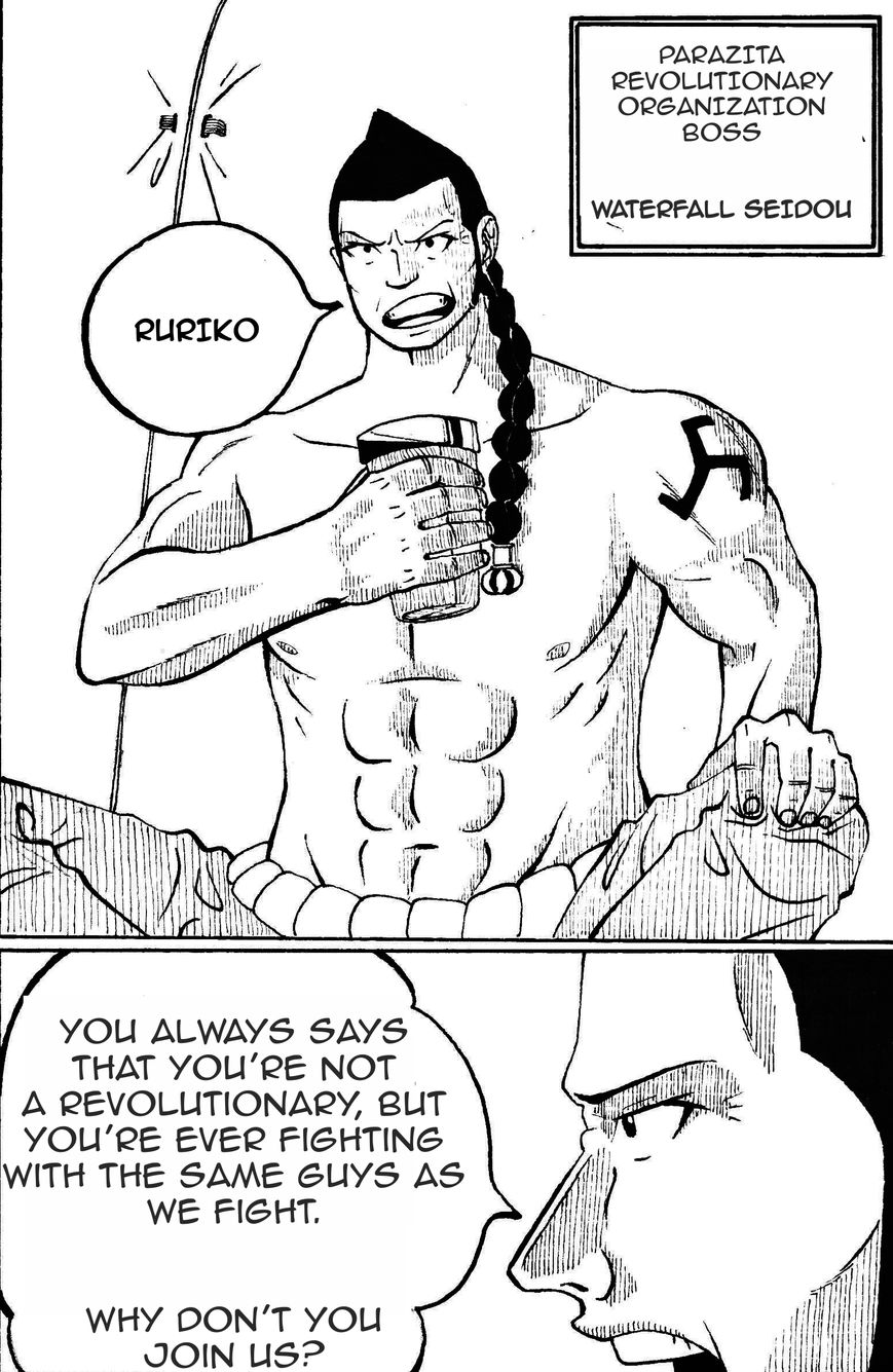 Shihon No Raito Chapter 1 page 17 - Chapter 1 : Action and Consequence