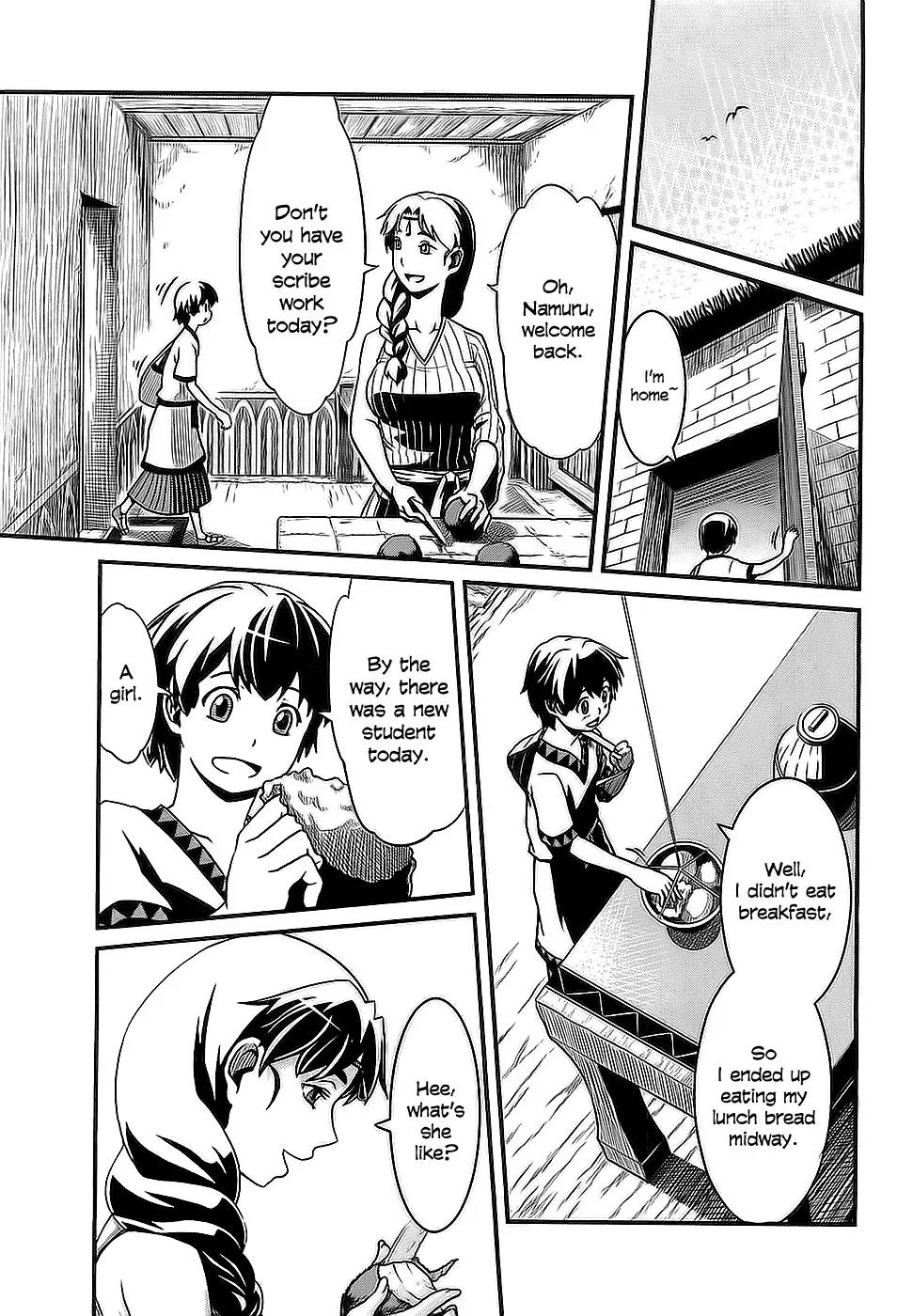 Shihou Sekai no Ou Chapter 1 page 20 - Chapter 1: A Fragment of God and the Young Boy