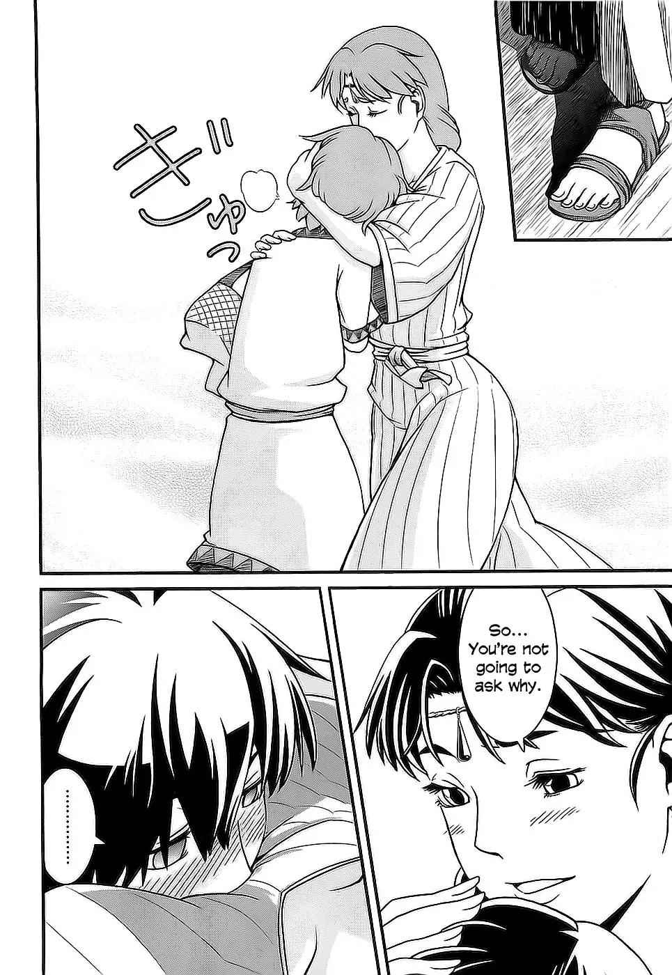 Shihou Sekai no Ou Chapter 1 page 23 - Chapter 1: A Fragment of God and the Young Boy